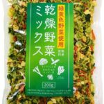dried mixed vegetables 200g
