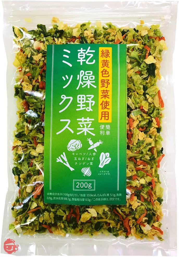 dried mixed vegetables 200g dried mixed vegetables 200g